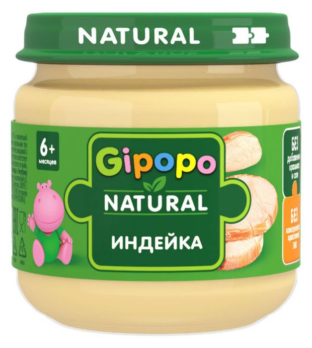 

Пюре мясное Gipopo индейка с 6 месяцев 80 г