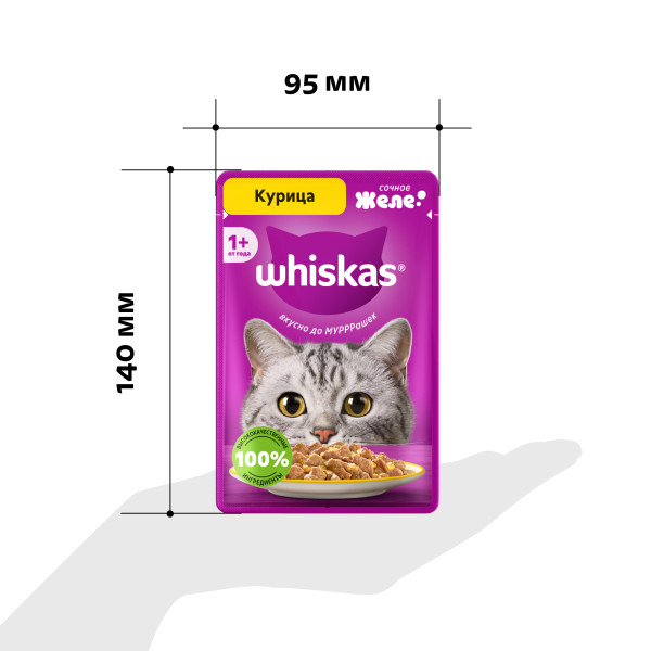 

Влажный корм для кошек Whiskas Желе с курицей 75 г