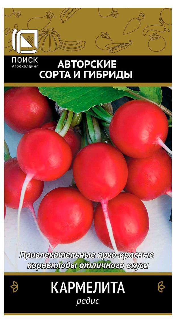 

Семена Поиск Редис Кармелита 3 г