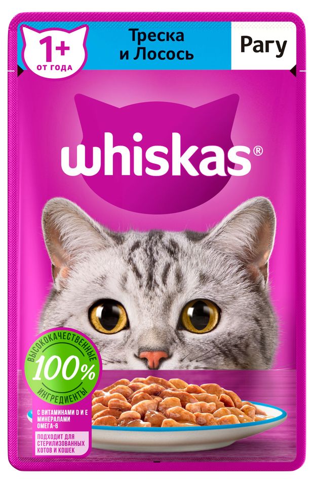 

Влажный корм для кошек Whiskas полнорационный рагу с треской и лососем 75 г