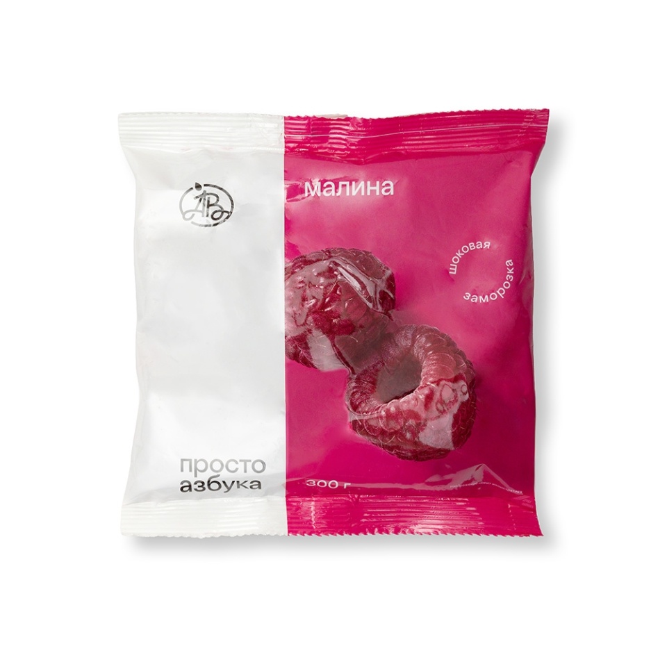 

Малина Просто Азбука быстрозамороженная