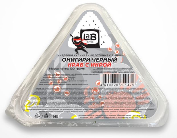 

Онигири черный Lab Вкуса краб с икрой 100 г