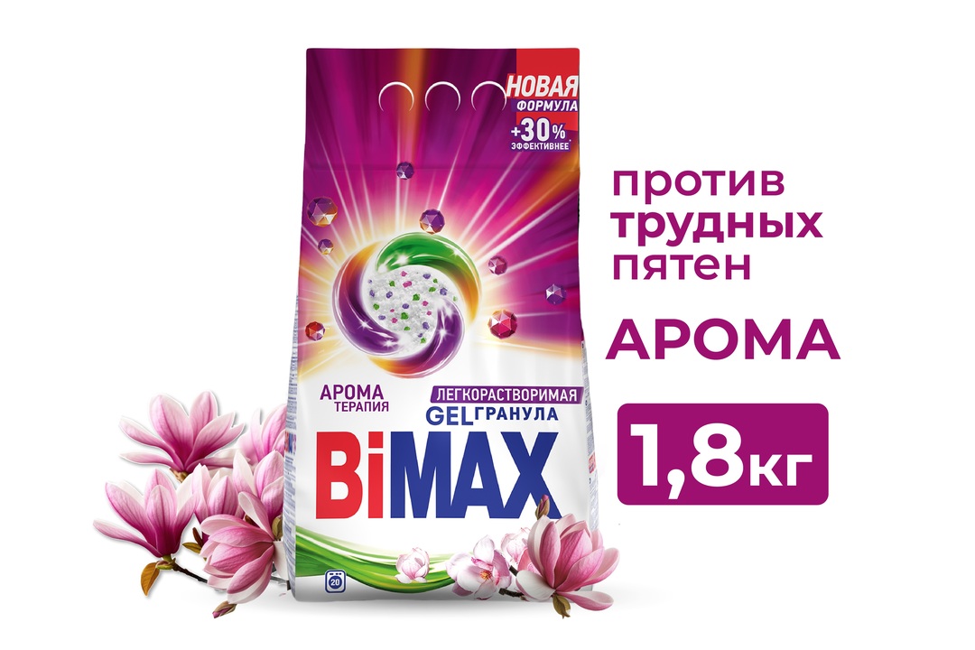

Стиральный порошок Bimax Ароматерапия автомат 1.8 кг