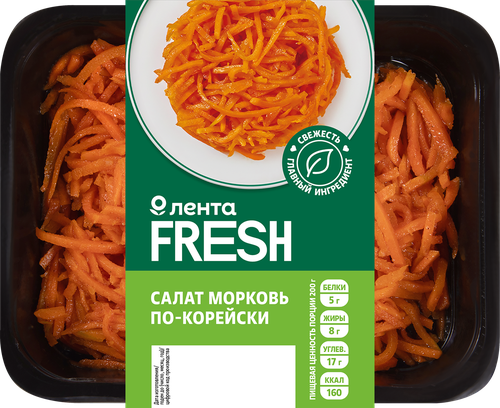 

Салат Морковь по-корейски ТМ Сытно Вкусно