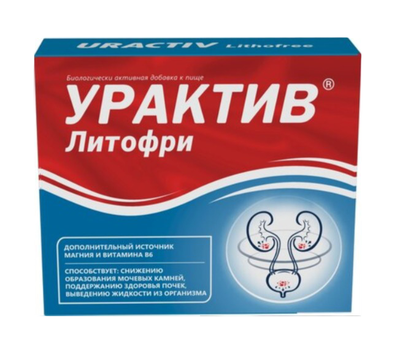 Урактив Литофри капсулы 30 шт.