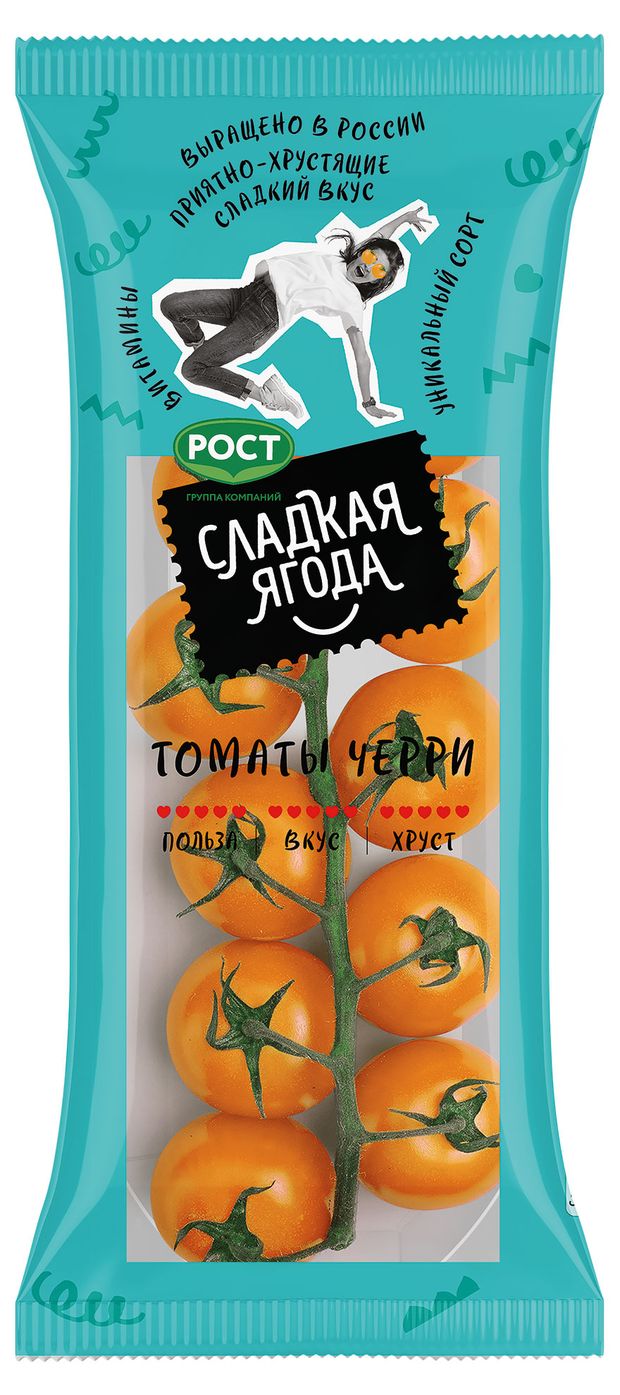 

Томаты черри Сладкая ягода оранжевые на ветке 200 г