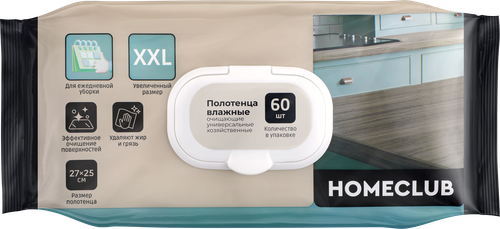 

Полотенца влажные Homeclub универсальные хозяйственные с пластиковым клапаном размер XXL 60 шт.
