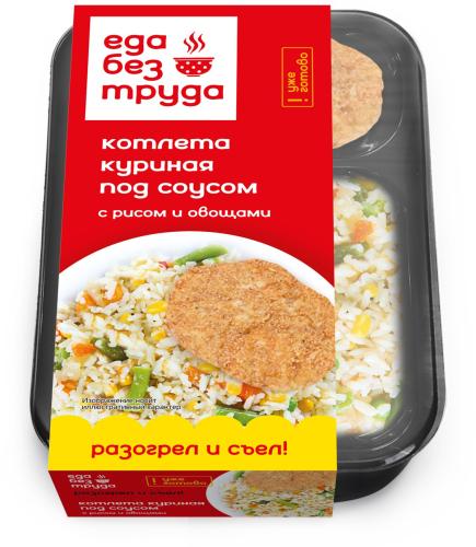 

Котлета куриная Еда без труда с рисом и овощами под соусом 220 г