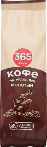 

Кофе молотый 365 дней натуральный 200 г