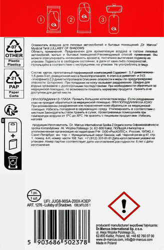 

Ароматизатор автомобильный Dr.Marcus Mystical Tarot Lullaby of Shadows подвесной