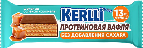 

Батончик вафельный протеиновый Kerlli со вкусом соленой карамели без сахара 45 г