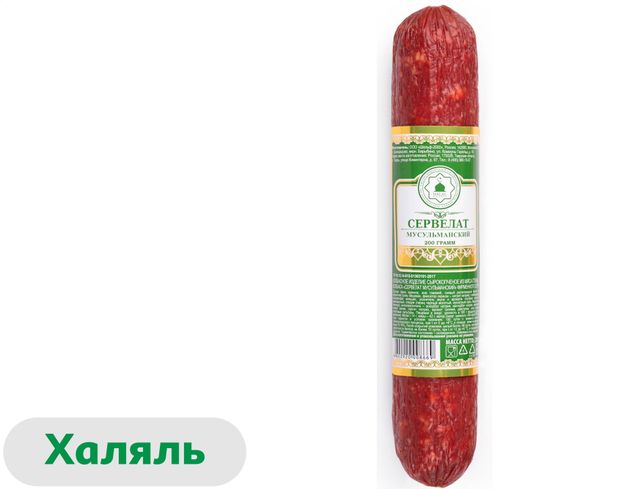 

Сервелат Мусульманский халяль сырокопченый 200 г