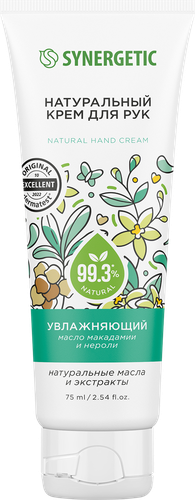 

Крем для рук Synergetic Увлажняющий 75 мл