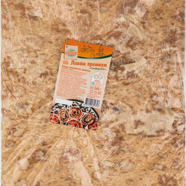 Лаваш Тандырный Глобус Премиум