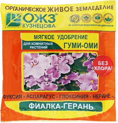Удобрение органоминеральное Гуми-Оми Фиалка-Герань, 50г
