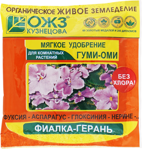 

Удобрение органоминеральное Гуми-Оми Фиалка-Герань, 50г