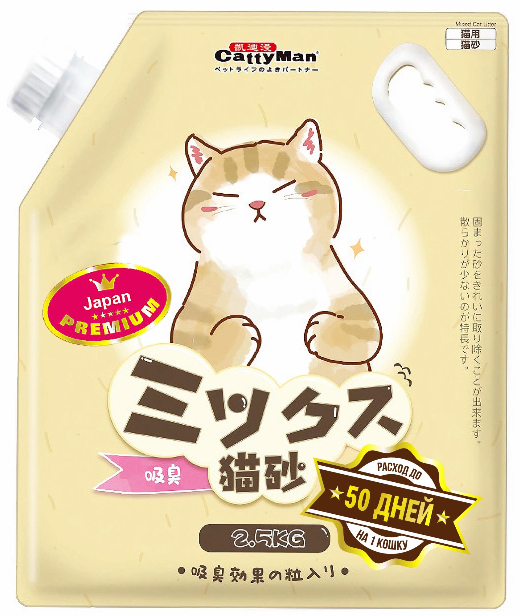 

Наполнитель для кошачьего туалета CattyMan угольный комкующийся