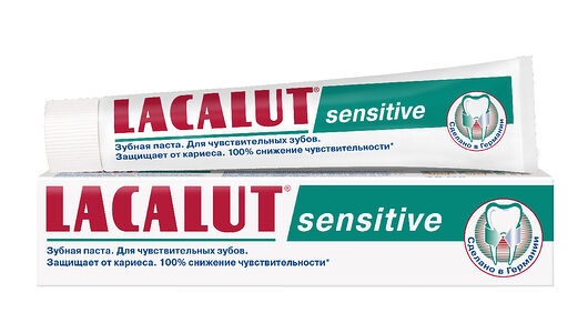 Зубная паста Lacalut Sensitive 75 мл