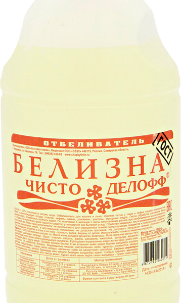 Белизна жидкая Чистоделофф
