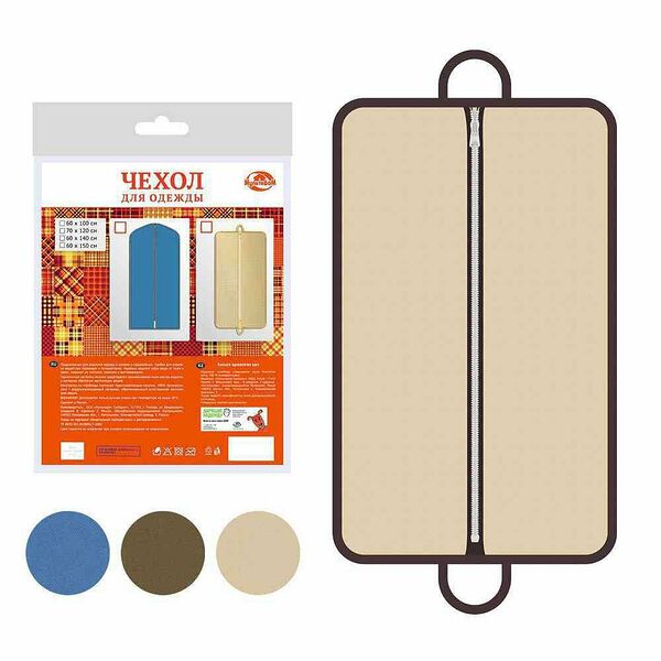 Чехол для одежды МультиДом, 60×100 см