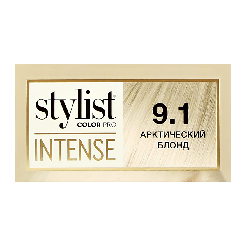 

Крем-краска для волос Stylist Color Pro Intense тон 9.1 Арктический блонд 118 мл
