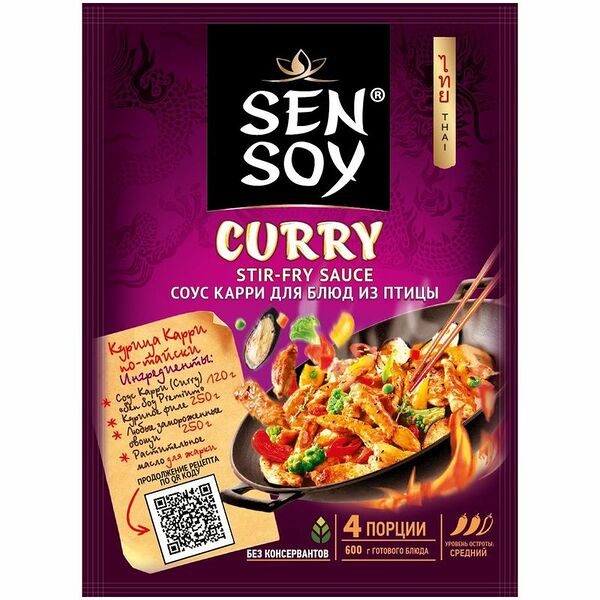 Соус Карри Sen Soy Premium
