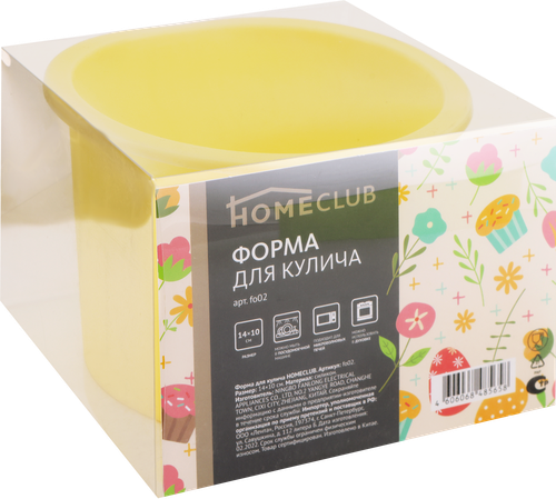 

Форма для кулича HOMECLUB 14х10см, силикон