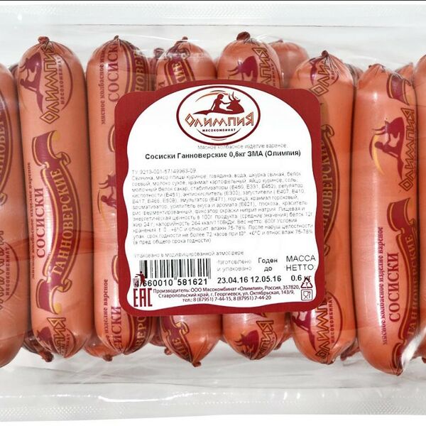 Сосиски Олимпия Ганноверские