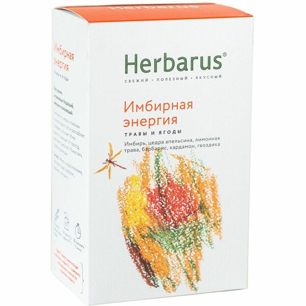 Чай травяной Herbarus Имбирная энергия листовой