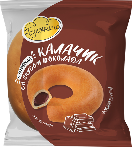 

Калачик Булочкино с начинкой шоколад 100 г
