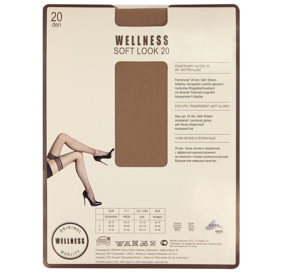 

Чулки женские Soft Look 20 den, цвет бежевый, Wellness, размер 1, Германия