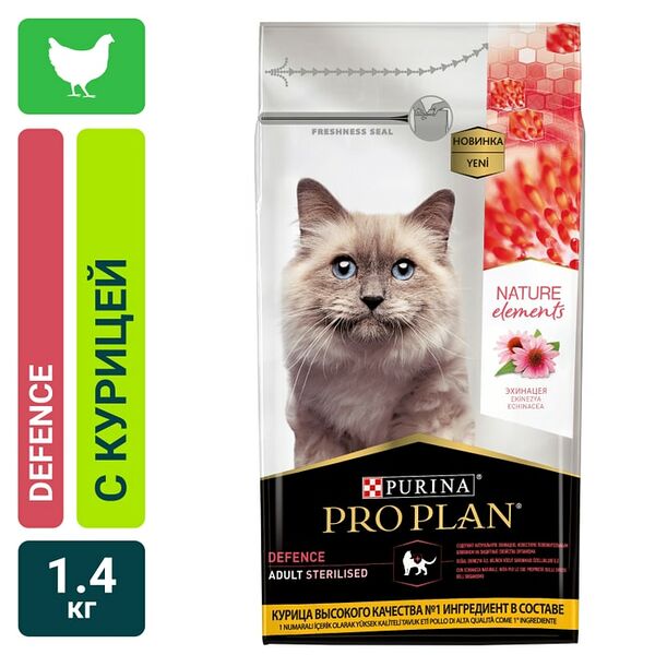 Сухой корм для кошек Pro Plan Nature Elements Sterilised для стерилизованных с курицей 1.4кг