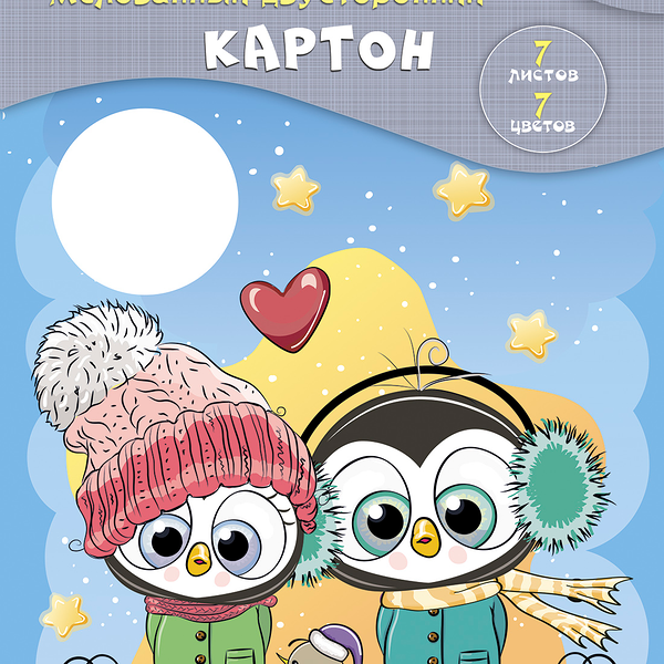 Картон цветной Апплика двустороний 7 цветов А4