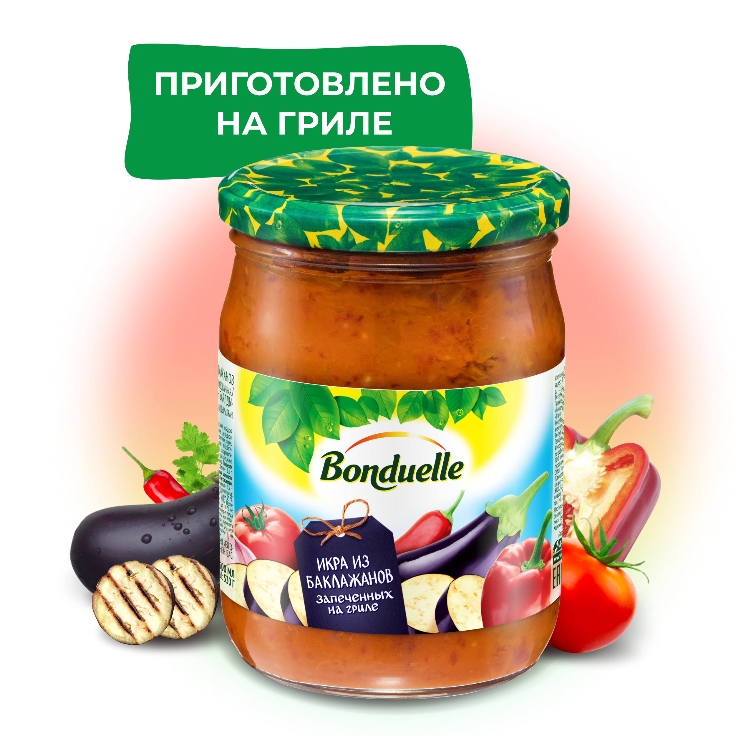 

Икра баклажанная Bonduelle, из баклажанов, запеченных на гриле 530 г