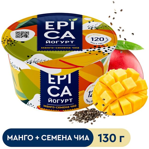 Йогурт Epica с манго и семенами чиа 5% 130г