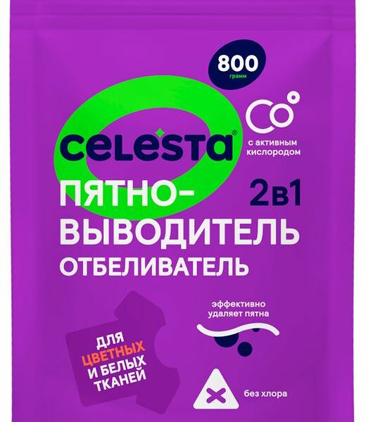 Отбеливатель-пятновыводитель Celesta 2в1