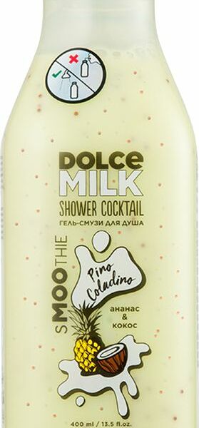 Гель-смузи Dolce Milk Smoothie Spa Пино-Коладино для душа 400мл