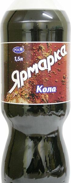 Напиток газированный Ярмарка Кола