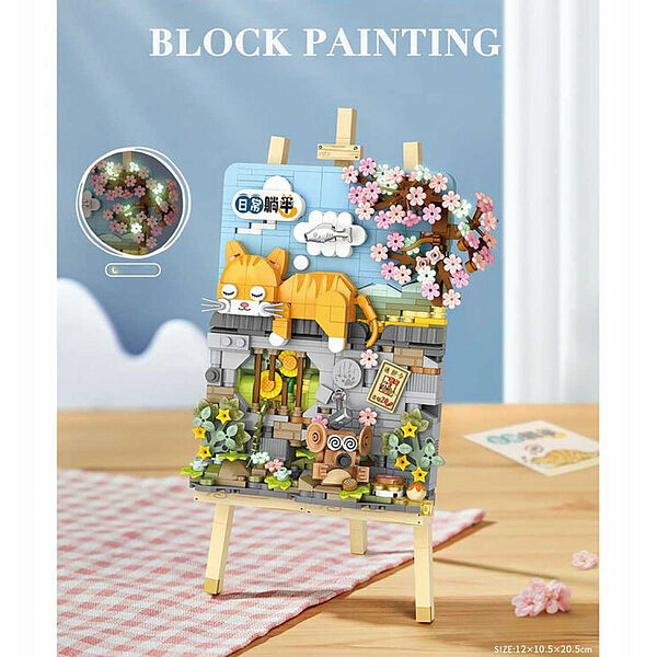 Конструктор LOZ 1386_MK Конструктор Дневной сон