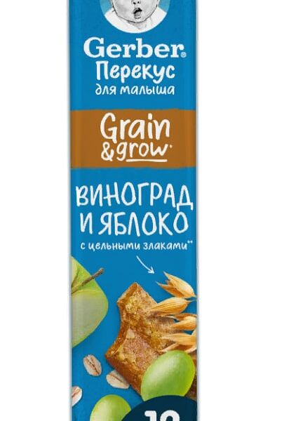 Батончик злаковый Gerber Яблоко и виноград