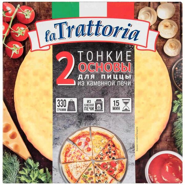 Основа для пиццы La Trattoria тонкая