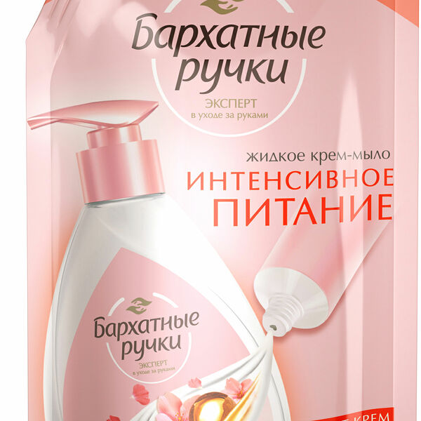 Жидкое крем-мыло Бархатные Ручки Интенсивное питание