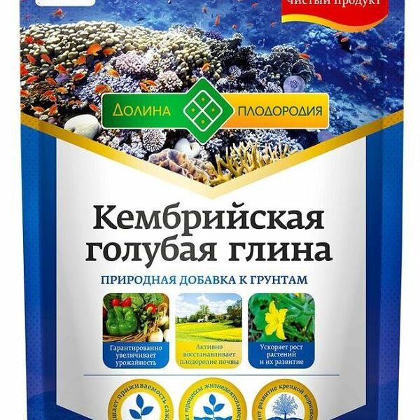 Кембрийская голубая глина Долина плодородия
