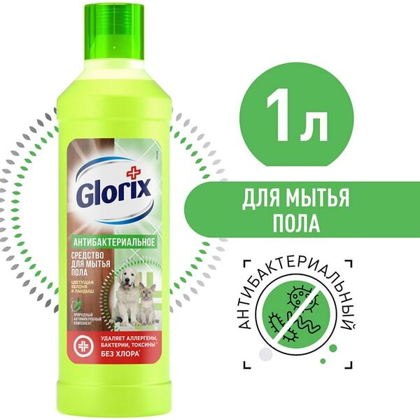 Средство чистящее для мытья пола Glorix Цветущая яблоня удаляет бактерии и препятствует налипанию пыли 1л