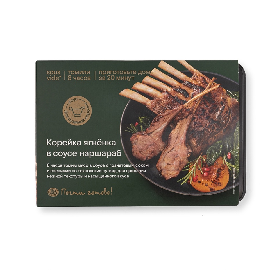 

Корейка ягненка в соусе наршараб су-вид + соус Почти готово вес