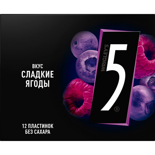 Жевательная резинка 5 FUSION вес 31,2г Wrigley РОССИЯ
