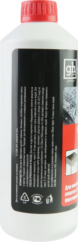 

Очиститель универсальный Goodhim, 0.5 л