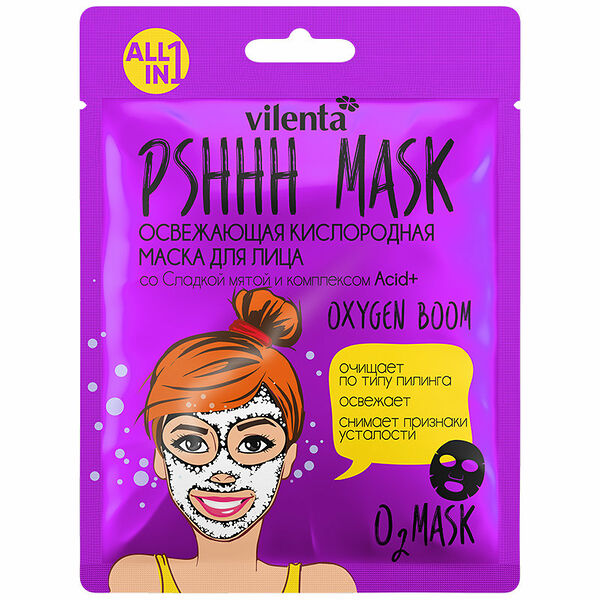 Маска для лица Vilenta Pshhh Mask кислородная со сладкой мятой и комплексом Acid+