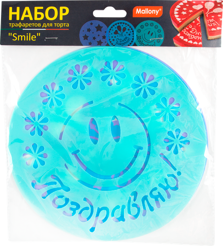 Трафарет для торта MALLONY Smile 3 шт
