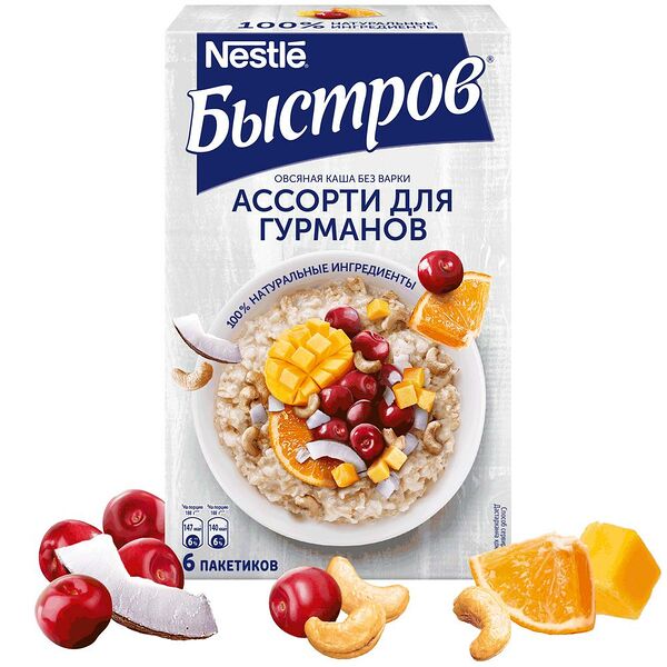 Каша овсяная не требующая варки Ассорти 228г